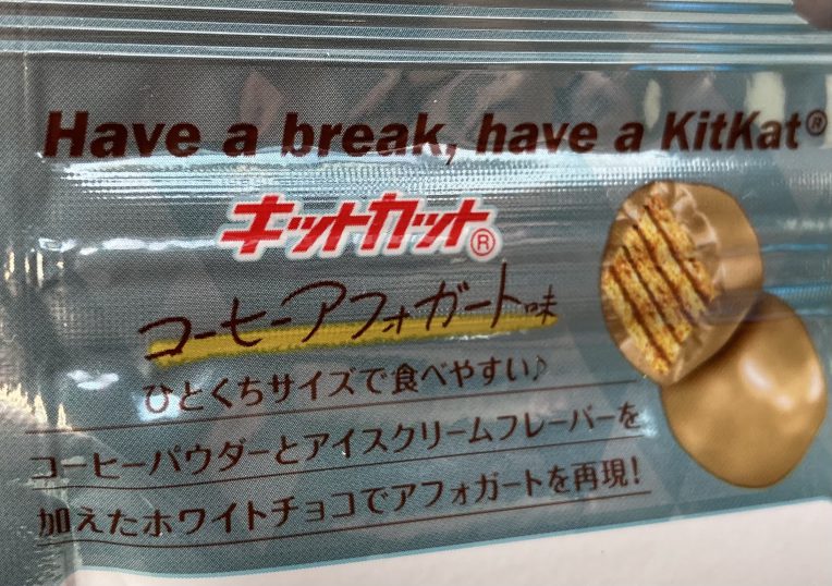 Chocolate Covered Bite Sized Wafer Comes With Coffee Affogato Flavor Japan Snacks