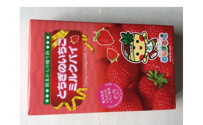 Tochiotome Strawberry Milk Pie - Japan Snacks