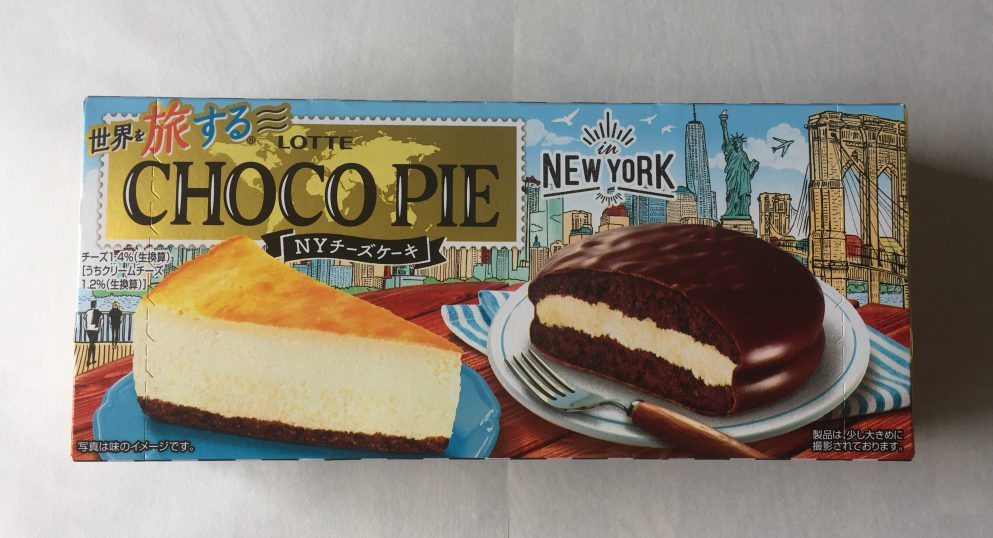 Lotte Choco Pie New York Cheese Cake Poster by Futoshi Takami - Mobile  Prints