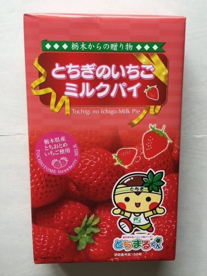 Tochiotome Strawberry Milk Pie - Japan Snacks