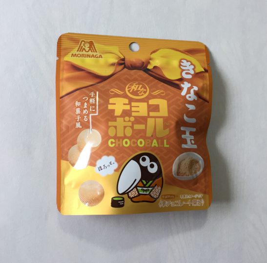 Soybean Powder “Kinako” Flavored Chocolate Ball (Bigger Size 