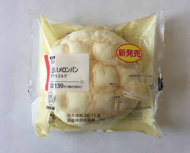 White Melonpan Bread With Double Milk Cream Inside - Japan Snacks