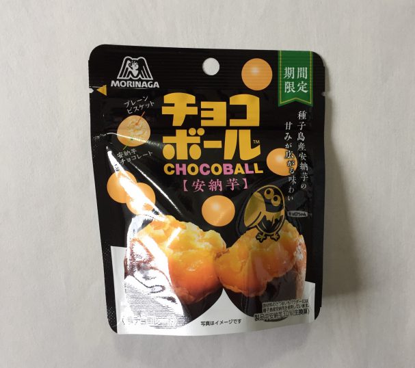 Sweet Potato Flavored Chocolate Covered Biscuit Called Choco Ball Japan Snacks