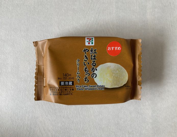 DAIFUKU Rice Cake With Sweet Potato Paste & Whipped Cream - Japan ...